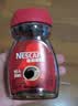 雀巢（Nestle）醇品速溶美式黑咖啡粉*健身燃减防困瓶装50g 实拍图