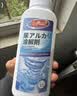 巨奇（JUQI）尿碱溶解剂去尿碱强力去污除垢马桶清洁剂厕所祛黄洁厕灵500g 实拍图
