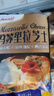 安佳新西兰进口 原制马苏里拉芝士碎208g 烘焙披萨焗饭意面组合 马苏芝士碎208g*5+黄油10g*20块 实拍图