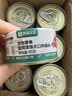 网易严选猫湿粮零食浓汤大口肉罐头鸡肉+三文鱼 85g*24罐 实拍图