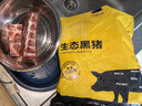 京东跑山猪黑猪精肋排 净重4斤 整切排骨猪肉肋条红烧炖汤生鲜食材 实拍图