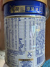 美素佳儿（Friso）皇家婴儿配方奶粉1段（0-6个月婴儿适用）400克 乳铁蛋白 新国标 实拍图