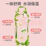 贝亲（Pigeon）桃子水 桃叶精华 婴儿爽身露 四季通用 200ml *3支装 实拍图