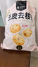 楼兰蜜语特级去皮去核枣960g节日礼盒红枣灰枣蜜饯果干新疆零食儿童辅食 实拍图