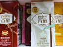 格力高(glico)百醇系列 醇芯有你礼盒48g(9盒)注心饼干休闲零食礼物 实拍图