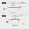 炊大皇锅具套装不粘锅炒锅汤锅两件套麦饭石色电磁炉通用石味TZ02SW 实拍图