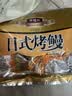 老州山浙江舟山普陀特产日式特色风味烤鳗鱼干礼袋220g即食零食小吃送礼 实拍图