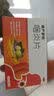 慢严舒柠咽炎片0.25g*90片慢性咽炎咽干咽痒刺激性咳嗽喉咙痒干咳异物感咽喉炎 急性扁桃体炎咽喉肿痛咽炎流感甲流嗓子疼 京东大药房 实拍图