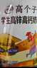 伊利全聪高个子高锌高钙 生牛乳学生儿童奶粉 DHA+ARA 便携装 400g 实拍图