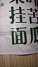 云山半桑叶苦瓜芹菜挂面500g 无添加剂蔗糖低脂低钠 细龙须汤面蔬菜面条 实拍图
