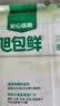 旭包鲜日本品牌PE抽取式保鲜袋加量装中号30cm*20cm*180只*3连包塑料袋 实拍图