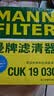 曼牌滤清器（MANNFILTER）带炭空调滤清器CUK1919M/CUK19030卡罗拉雷凌凯美瑞皇冠RAV4捷豹 实拍图