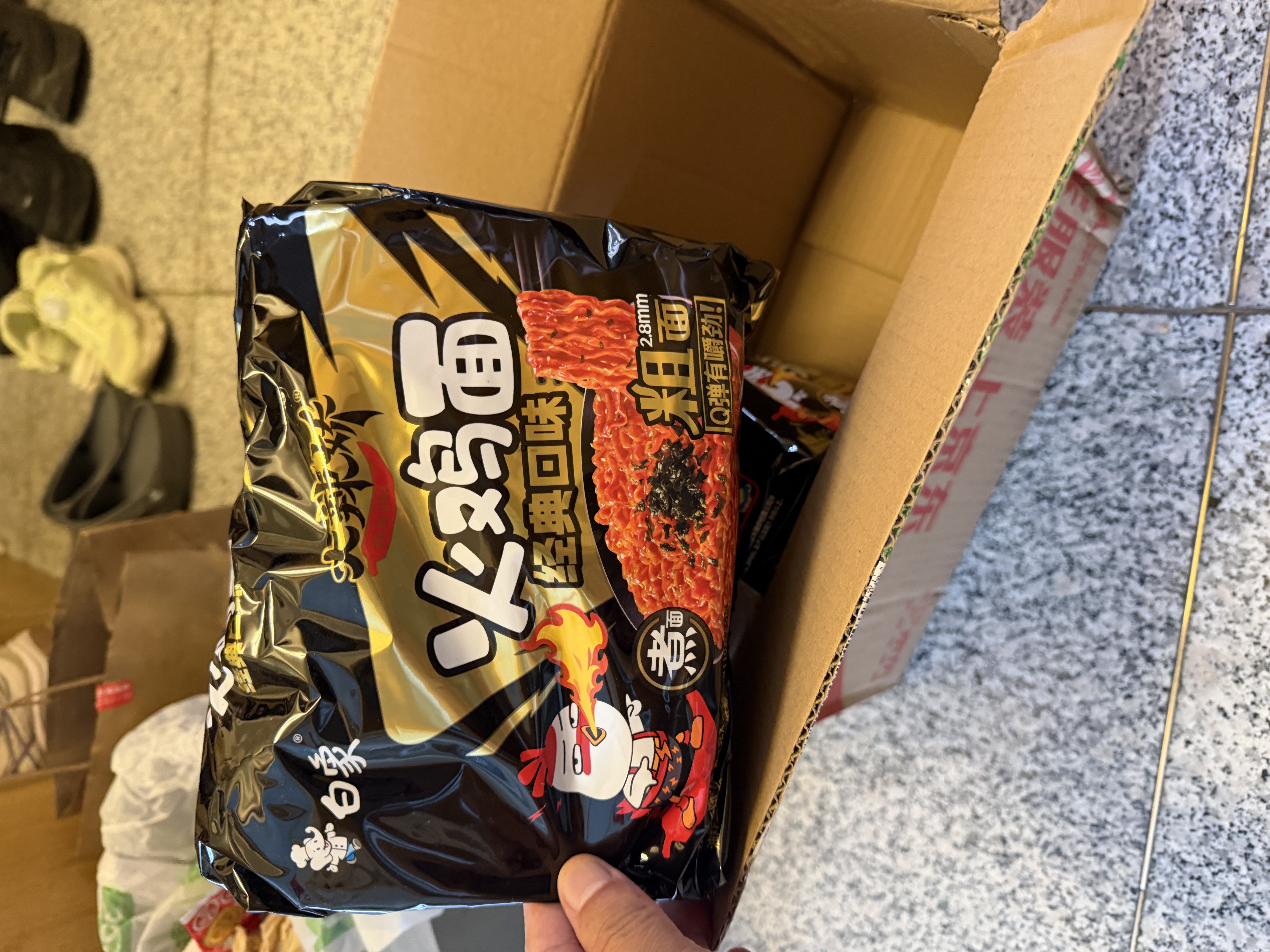 白象【孙颖莎同款】方便面 大辣娇黑金火鸡面粗面141g*5包 速食 泡面 实拍图