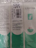 完美芦荟胶40g*3补水保湿乳修护面霜保湿祛痘晒后修护七夕情人节礼物 实拍图