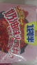 今麦郎 火鸡面拌面 一袋半奶油味方便面泡面  宵夜速食五连包 实拍图