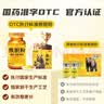 [康宝熊] 熊胆粉0.3g*12瓶/盒*5盒赠礼盒护肝养肝酒精肝脂肪肝清热平肝明目送亲友领导礼物 实拍图