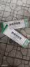 [绿太阳]肤痔清软膏 10g 2支装 带下病外阴瘙痒皮肤瘙痒阴道炎盆腔炎白带异味异常细菌真菌感染私处护理止痒膏 最新生产 效期三年 实拍图