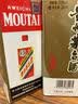 茅台2023年 飞天 酱香型白酒 53度 500ml*6 整箱装【名酒鉴真】 实拍图