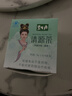 碧生源牌清源茶常润茶润肠通便排便通畅草本成分男女通用清肠茶 清源茶 25袋*1盒 实拍图