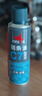 赛领（CYLION）自行车润滑油山地车链条清洁清洗剂公路车单车链条油防锈防尘 实拍图