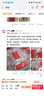 京鲜生 富平流心柿饼 净重1斤 约12-15粒  生鲜水果礼盒 实拍图