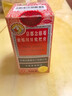 京都念慈菴蜜炼川贝枇杷膏150ml 润肺化痰 止咳平喘 护喉利咽 感冒咳嗽用药 调心降火  实拍图