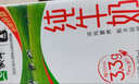 蒙牛全脂纯牛奶250ml*24盒 世界杯定制装送礼礼盒 实拍图