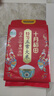 十月稻田 寒地之最 特等五常大米 绿色食品 10斤(溯源 原粮稻花香2号 5kg) 实拍图
