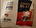 爱酷熊（AIKUUBEAR）畅吸超薄拉拉裤XL92加大码尿不湿婴儿超薄瞬吸干爽（11-13.5kg） 实拍图