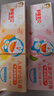 舒客宝贝（sakykids）儿童牙膏牙刷套装含氟防蛀护齿牙膏60g*4支+护齿牙刷*2支2-12岁 实拍图