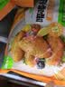 圣农 嘟嘟翅 翅中280g *2袋 奥尔良味 烤翅半成品鸡中翅 空气炸锅 实拍图