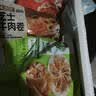 林饱饱早餐任选加购8件49.9元纸皮烧麦芝士牛肉卷鸡肉卷饭团速食半成品y 孜然芝士牛肉卷1袋110g 实拍图