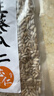 人民食品 生葵花籽仁新鲜原味去壳瓜子仁葵瓜仁烘焙原料零食250g 实拍图