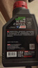 摩特（MOTUL）银绵羊摩托车机油10W-40 雅马哈铃木豪爵踏板摩托车机油 升级SP级 实拍图