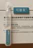 可复美胶原棒2.0 重组胶原蛋白次抛精华液40支+洁面七夕节 实拍图