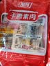 祖名 素肉混合口味500g 解馋豆干素食小包装高蛋白休闲零食宵夜下酒菜 实拍图