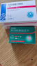 [美达信]阿托伐他汀钙片20mg*14片/盒 齐鲁 实拍图