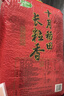 十月稻田 长粒香大米 20斤（东北大米 香米 10kg/公斤） 实拍图