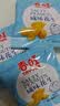 春旺（TRYONE）花生南航咸味15g*40袋脱油花生米烤花生坚果炒货零食小吃山东特产 实拍图
