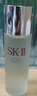 SK-II[CRYBABY礼盒]神仙水精华75ml化妆品水乳护肤套装哭娃sk2生日礼物 实拍图
