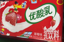 伊利【时代少年团同款】优酸乳草莓味250ml*24盒乳饮料新老包装随机发 实拍图