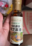 爷爷的农场有机原香黑芝麻油100ml 一级传统石磨 宝宝香油 凉拌调味 实拍图