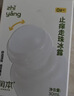 润本止痒滚珠冰露30ml紫草膏走珠舒缓止痒儿童消包红痒蚊虫叮咬便携 实拍图