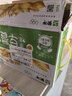 伊利【新鲜日期】金典纯牛奶早餐奶250ml*16盒3.6g乳蛋白 礼盒装 5月 实拍图
