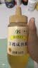 山萃中粮蜂蜜 成熟洋槐蜜500g野生天然中华土蜂蜜早餐伴侣长辈送礼品 实拍图