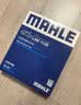 马勒（MAHLE）空气滤芯滤清器LX5104福克斯19年后/蒙迪欧22款/锐际冒险家/林肯Z 实拍图