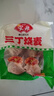 安井纸皮烧麦 蛋黄三丁馅烧卖 240g*2包 共8个 生鲜面点早餐半成品 实拍图