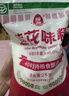 莲花味精2000g 【纯粮酿造99%高纯度】零添加 家用大包装 餐饮批发 实拍图