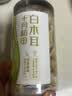 十月稻田白玉木耳 90g 东北特产 菌菇干货 易泡发 火锅煲汤食材 实拍图