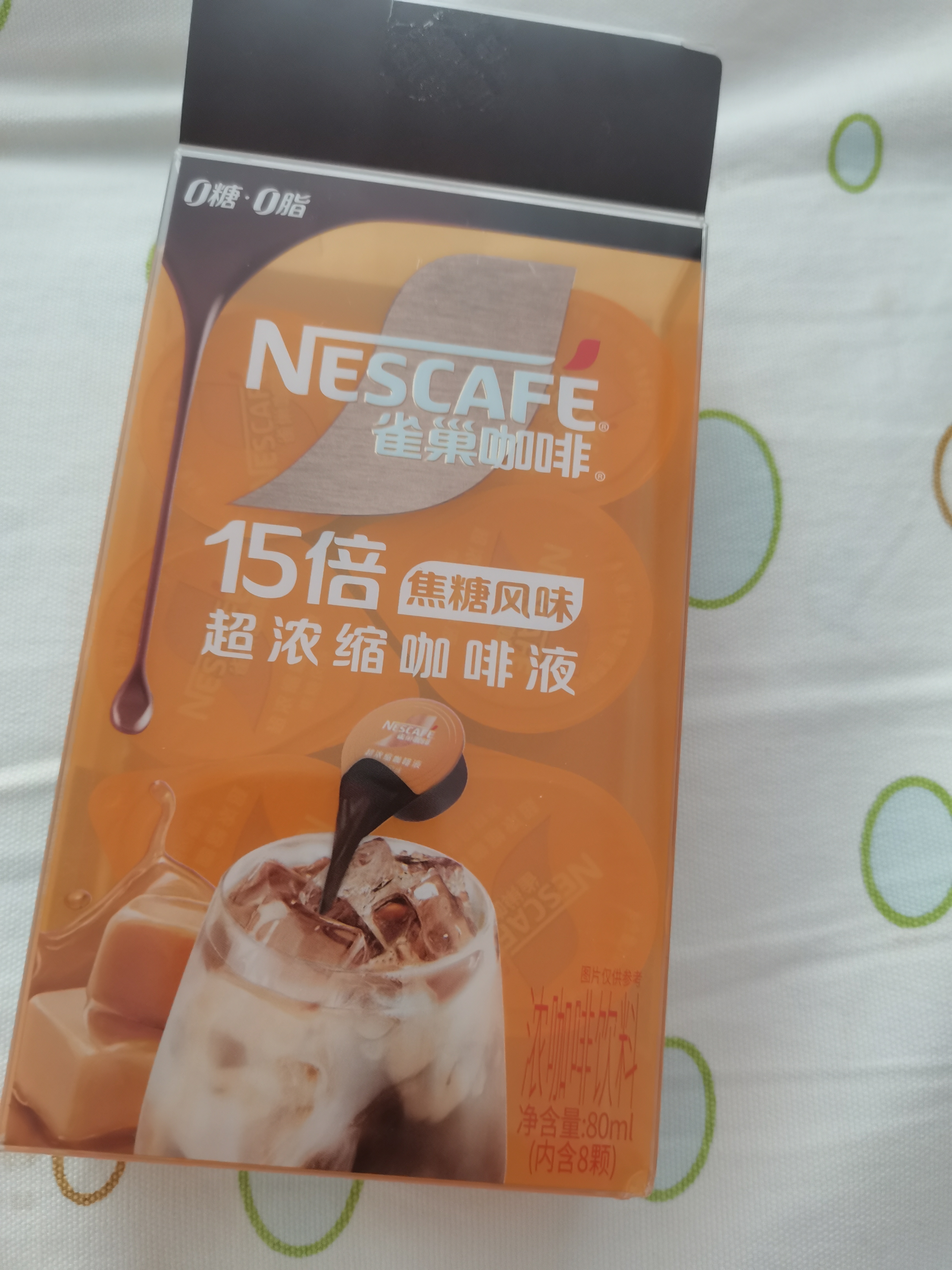雀巢（Nestle）超浓缩咖啡液美式黑咖啡焦糖玛奇朵味0糖0脂10ml*8颗 实拍图